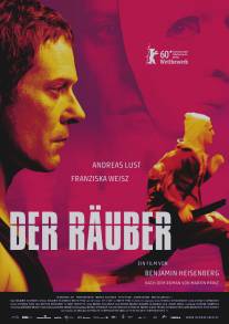 Грабитель/Der Rauber (2010)