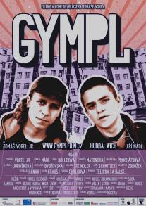 Граффити/Gympl (2007)