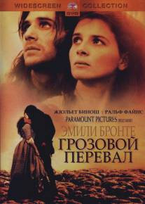 Грозовой перевал/Wuthering Heights (1992)