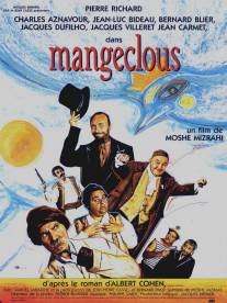 Гвоздоед/Mangeclous (1988)