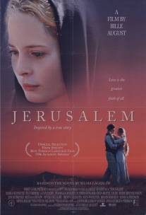 Иерусалим/Jerusalem (1996)