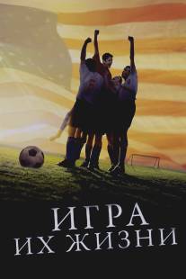 Игра их жизни/Game of Their Lives, The (2005)