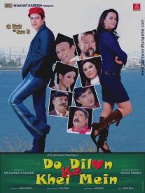 Игры двух сердец/Do Dilon Ke Khel Mein (2010)