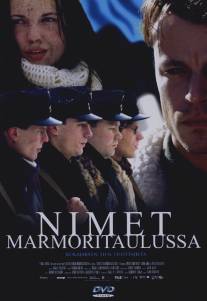 Имена в граните/Nimed marmortahvlil (2002)