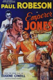 Император Джонс/Emperor Jones, The (1933)