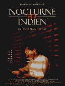 Индийский ноктюрн/Nocturne indien (1989)