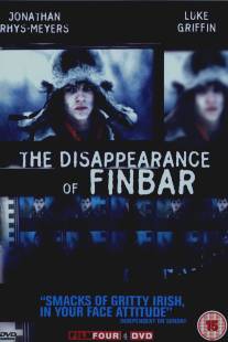 Исчезновение Финбара/Disappearance of Finbar, The (1996)