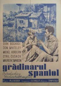 Испанский садовник/Spanish Gardener, The (1956)