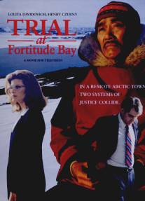 Испытание дружбы/Trial at Fortitude Bay (1994)