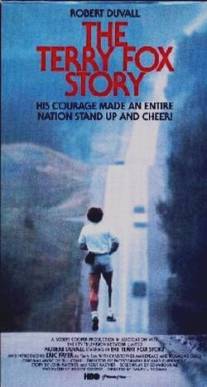 История Терри Фокса/Terry Fox Story, The (1983)