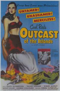 Изгнанник с островов/Outcast of the Islands (1951)