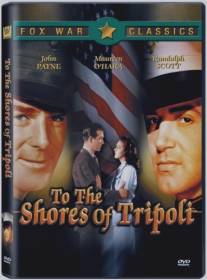 К берегам Триполи/To the Shores of Tripoli (1942)