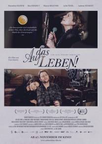 К жизни/Auf Das Leben! (To Life!) (2014)