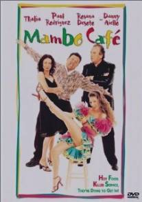 Кафе Мамбо/Mambo Cafe (2000)