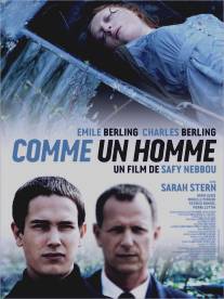 Как человек/Comme un homme (2012)