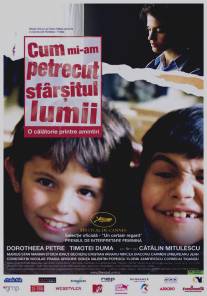 Как я встретил конец света/Cum mi-am petrecut sfarsitul lumii (2006)