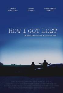 Как я заблудился/How I Got Lost (2009)