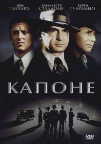 Капоне/Capone (1975)