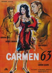 Кармен 63/Carmen di Trastevere (1962)