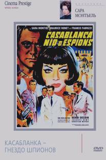 Касабланка - гнездо шпионов/Noches de Casablanca (1963)