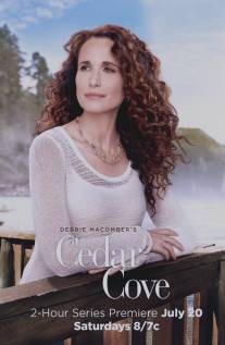 Кедровая бухта/Cedar Cove (2013)