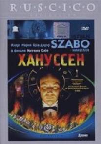 Хануссен/Hanussen (1988)