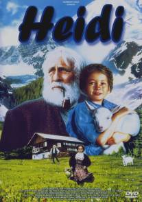 Хейди/Heidi (1993)