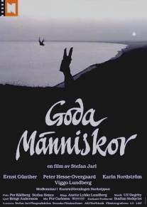 Хорошие люди/Goda manniskor (1990)