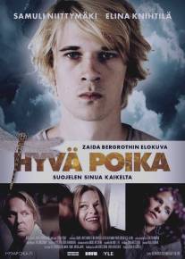 Хороший сын/Hyva poika (2011)