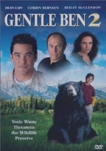 Хозяин горы 2: Черное золото/Gentle Ben 2: Danger on the Mountain (2003)