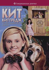 Кит Киттредж: Загадка американской девочки/Kit Kittredge: An American Girl (2008)