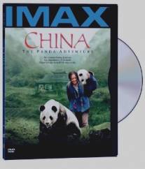 Китай: Приключение панды/China: The Panda Adventure (2001)