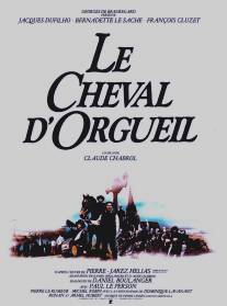 Конь гордыни/Le cheval d'orgueil (1980)