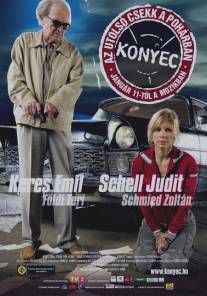 Конец/Konyec - Az utolso csekk a poharban (2007)