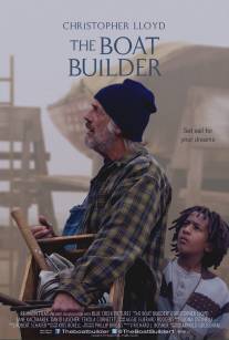 Кораблестроитель/Boat Builder, The (2015)