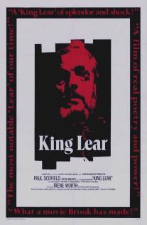 Король Лир/King Lear (1970)