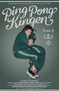 Король пинг-понга/Ping-pongkingen (2008)