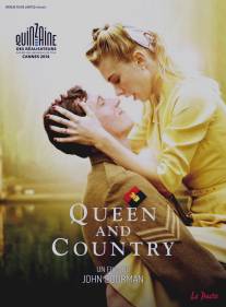 Королева и страна/Queen and Country (2014)