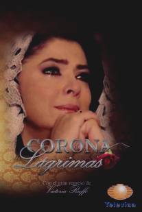 Корона слёз/Corona de lagrimas (2012)