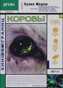 Коровы/Vacas (1992)