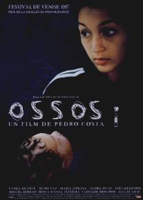 Кости/Ossos (1997)