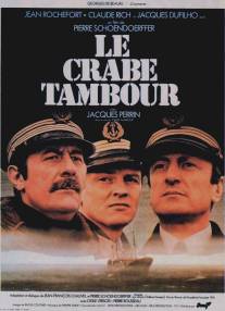 Краб-барабанщик/Le Crabe-Tambour (1977)