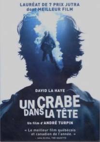 Краб в голове/Un crabe dans la tete (2001)