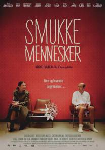 Красивые люди/Smukke mennesker (2010)