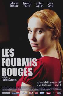 Красные муравьи/Les fourmis rouges (2007)