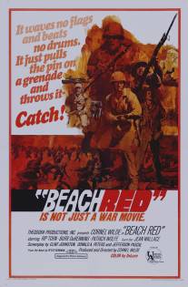 Красный берег/Beach Red (1967)