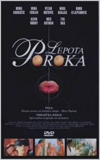 Красота порока/Lepota poroka (1985)