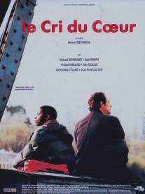 Крик сердца/Cri du coeur, Le (1994)