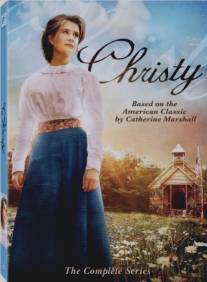 Кристи/Christy (1994)