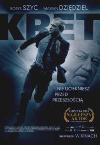 Крот/Kret (2011)